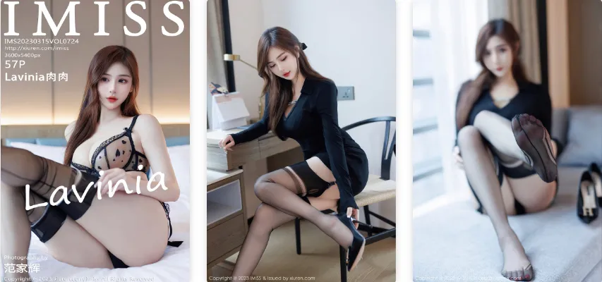 Lavinia肉肉 写真图集合集打包 [104套]持续更新