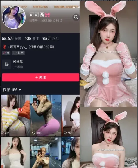 可可西yyy – 微密圈(VIP收费)系列图片&视频 合集[27套]