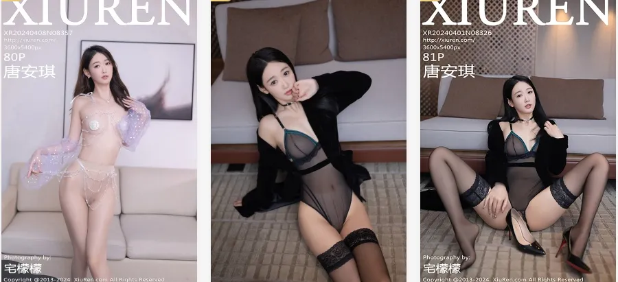 秀人网 唐安琪 写真合集 打包[184套 持续更新]-cos图吧