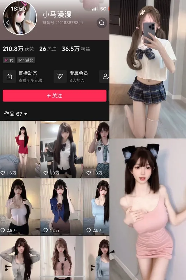 小马漫漫 微密圈付费图片+视频 作品全套合集[30套] [最新更新]