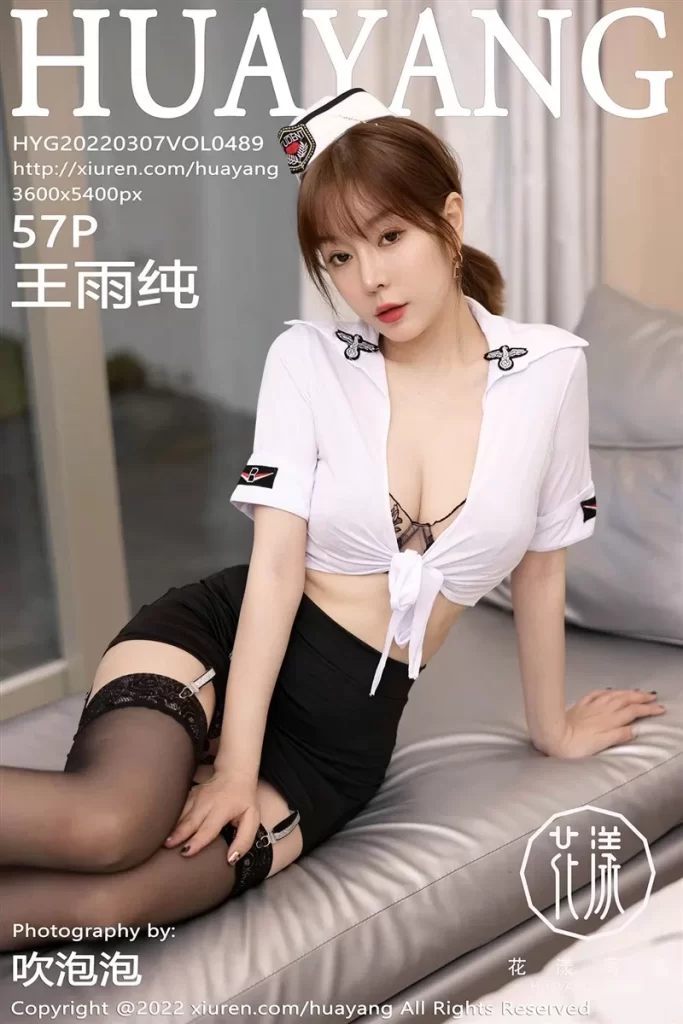 HuaYang花漾：全套写真大合集590期500G[官方同步更新]