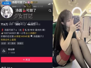 汤圆可甜了-密圈系列全套合集[持续更新]-cos图吧