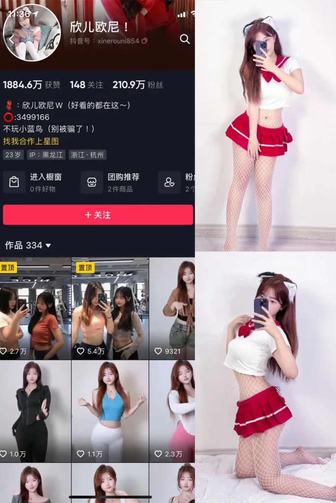 欣儿欧尼 微密圈写真合集[15套][持续更新]