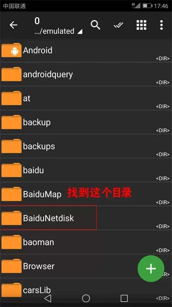 COS图吧-安卓手机解压教程-cos图吧