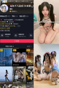 陈不凡超甜 微密圈 网盘资源合集[35套]-cos图吧
