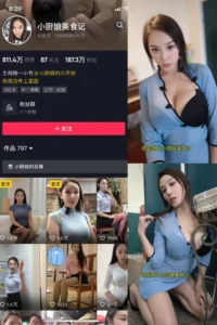 小厨娘美食记  微密圈写真&视频合集[持续更新至42套]-cos图吧