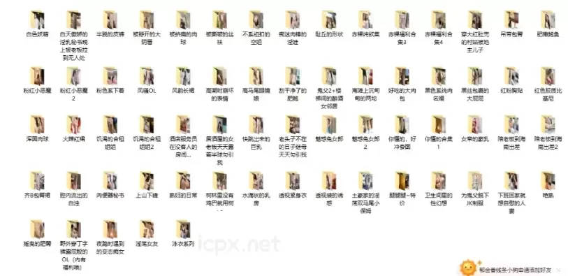 抖音@李雅 付费福利 稀缺资源 高价喷血套图[2800P/4.9G]