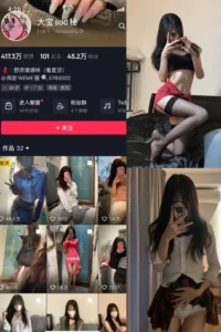 大宝sod秘 微密圈全套作品合集资源[持续更新至最新]-cos图吧