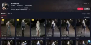 抖音 李亦如的抖音 铁粉空间全部视图资源合集(持续更新)-cos图吧