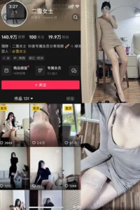 二雪女士 铁粉空间VIP收费作品写真合集资源(持续更新)-cos图吧