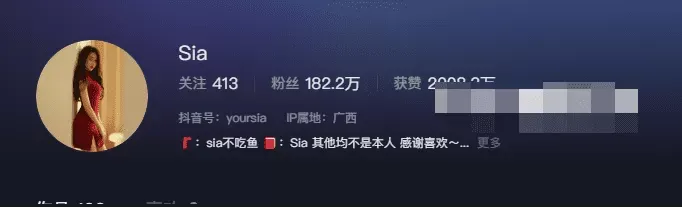 Sia不吃鱼 密圈写真合集资源打包下载[持续更新]-cos图吧