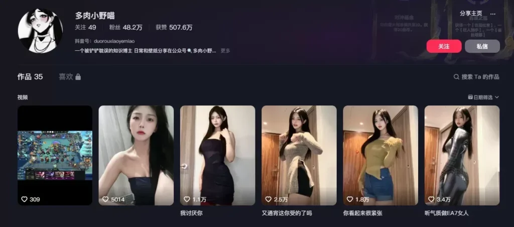 多肉小野猫 微密圈图片&视频 资源作品合集[持续更新]-cos图吧