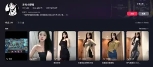 多肉小野猫 微密圈图片&视频 资源作品合集[持续更新]-cos图吧