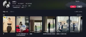 金希儿 微密圈系列 VIP收费作品图片&视频资源合集(持续更新)-cos图吧