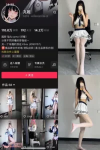 不吃瑜丸啊 微密圈系列写真图片精选作品资源(收藏)-cos图吧