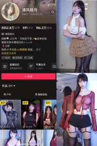 抖音 清风皓月 微密圈视图资源合集[持续更新]-cos图吧