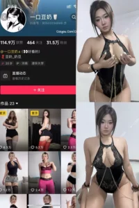 一口豆奶 铁粉空间VIP专属合集资源作品下载(持续更新)-cos图吧