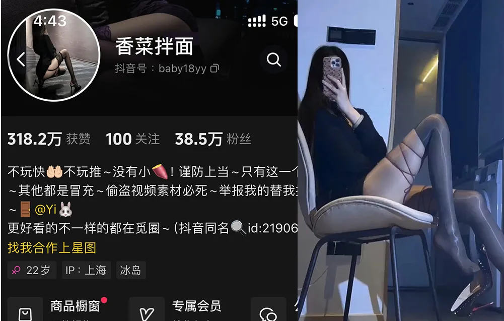 香菜拌面 微密圈付费视图资源合集[持续更新]