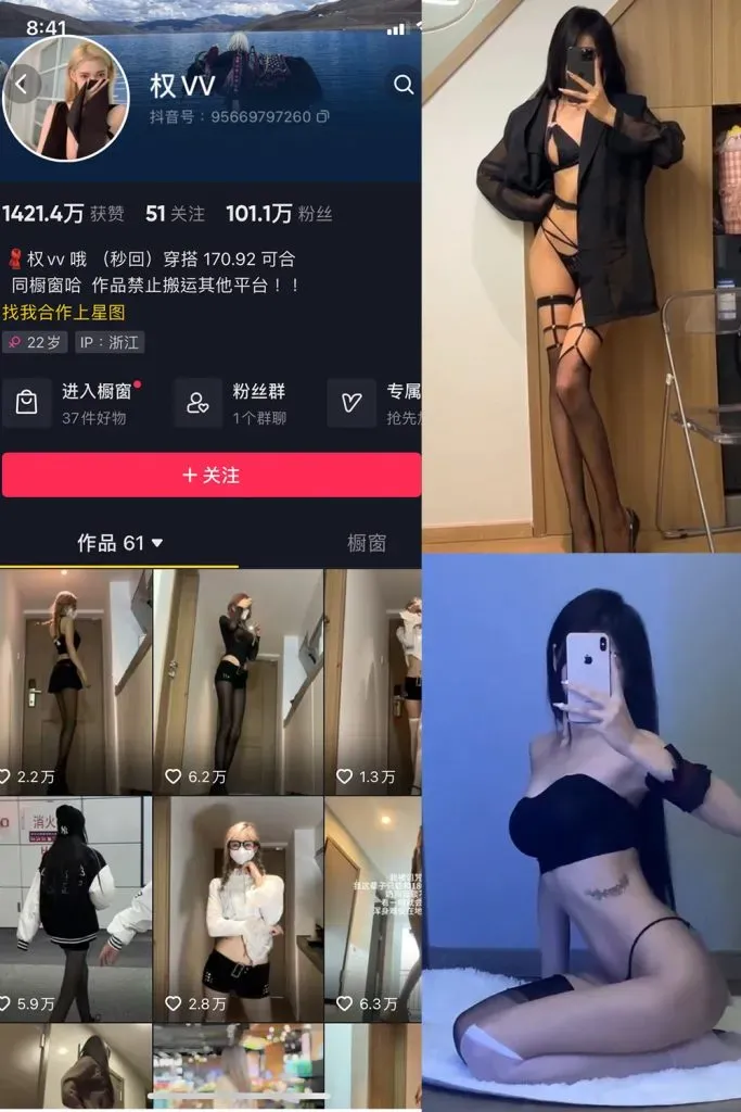 权vvv 微密圈作品全套合集[29套][持续更新]