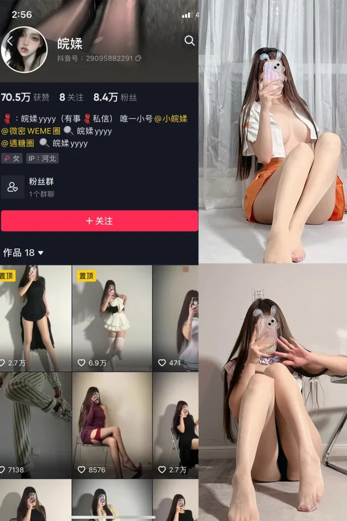 皖媃yyyy 微密圈写真资源合集[持续更新]